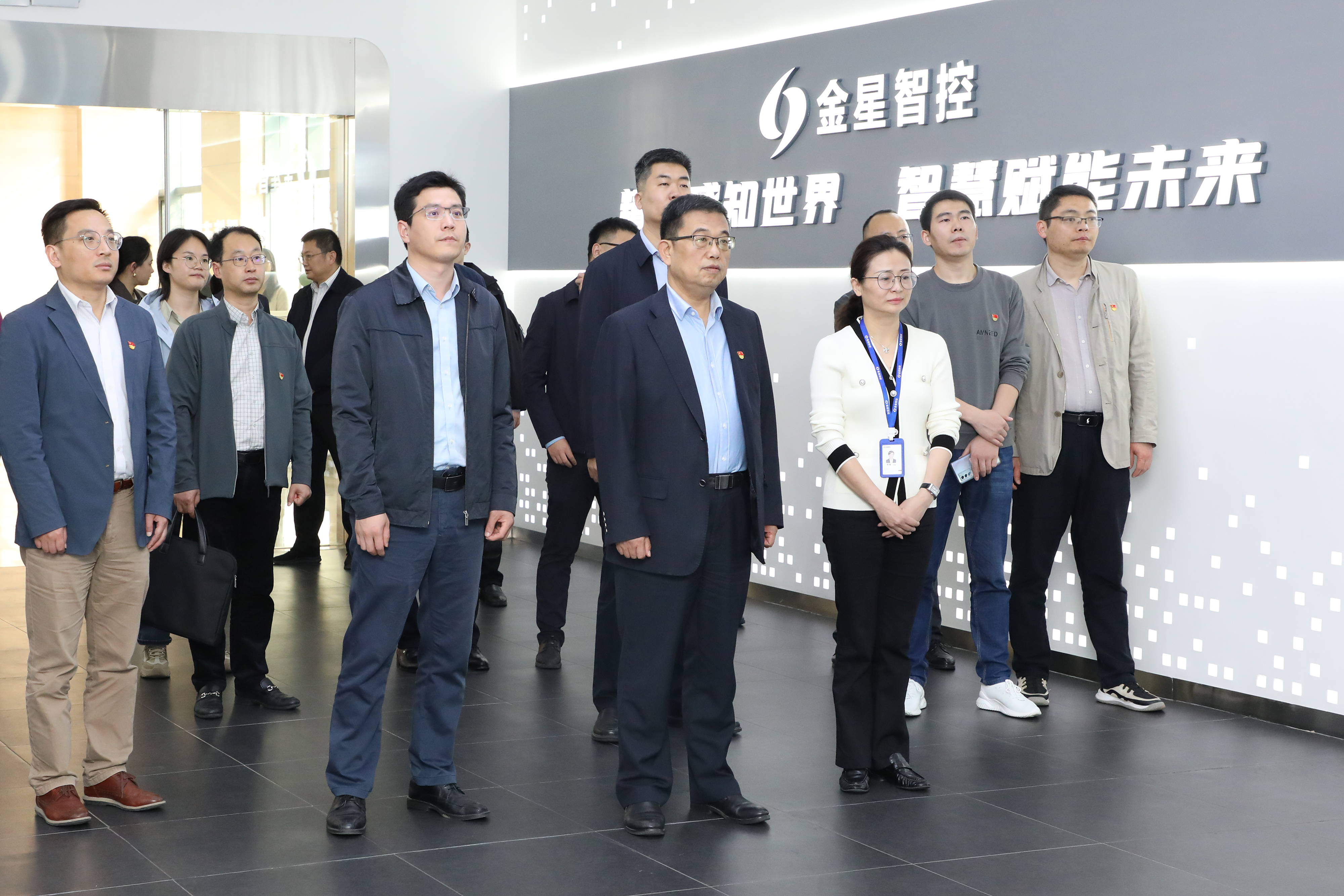 向新而行，新領(lǐng)未來(lái)——安徽省財(cái)政廳二級(jí)巡視員張黎一行蒞臨金星智控開(kāi)展主題黨日活動(dòng)并作現(xiàn)場(chǎng)調(diào)研